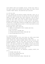 재가복지센터의 역할과 기능을 살펴보고, 센터에서 실행하는 재가복지서비스의 내용을 제시해 보시오.-2