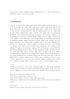 배설장애 유분증과 유뇨증의 지도방안00-3
