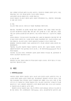 배설장애 유분증과 유뇨증의 지도방안00-4