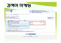 제주도허브관광사업 사업게획서및 마케팅기획서-10