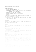 미성취 영재의 특성과 개입방법00-3
