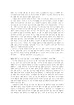 천국의 아이들 00-3