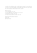 천국의 아이들 00-4