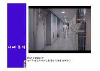 박카스 마케팅사례과 광고분석-18