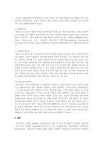 정신건강과 정신장애-7