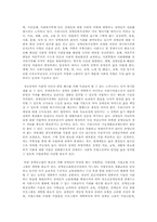 정신건강과 정신장애-8