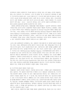 세계 식량 파동의 문제점과 해결방안00-15