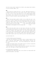 유아발달과 동작 교육의 교수 방법00-6