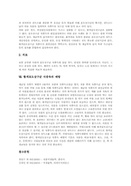 황색포도상구균 식중독 감염경로, 황색포도상구균 식중독 발병과 증상, 황색포도상구균 식중독 진단과 치료, 황색포도상구균 식중독 예방-4