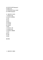 중남미국가 바하마, 칠레, 중남미국가 멕시코, 페루, 중남미국가 브라질, 아르헨티나, 중남미 파라과이, 베네수엘라, 중남미 볼리비아, 파나마-5