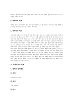 중남미국가 바하마, 칠레, 중남미국가 멕시코, 페루, 중남미국가 브라질, 아르헨티나, 중남미 파라과이, 베네수엘라, 중남미 볼리비아, 파나마-7