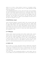 중남미국가 바하마, 칠레, 중남미국가 멕시코, 페루, 중남미국가 브라질, 아르헨티나, 중남미 파라과이, 베네수엘라, 중남미 볼리비아, 파나마-10