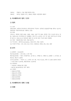 중남미국가 바하마, 칠레, 중남미국가 멕시코, 페루, 중남미국가 브라질, 아르헨티나, 중남미 파라과이, 베네수엘라, 중남미 볼리비아, 파나마-19