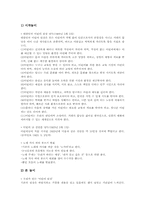 초등학교 입학식, 어린이날행사, 초등학교 현충일행사, 종합예술제행사, 초등학교 야영활동, 생일잔치, 초등학교 학급마무리잔치, 초등학교 졸업식행사-6