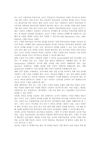 초등학교 영어과(영어교육) 교육과정개정중점, 초등학교 영어과(영어교육) 수업구성, 초등학교 영어과(영어교육) 수업내용, 초등학교 영어과 수업모형-6