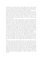 초등학생 신체발달, 초등학생 지적발달, 초등학생 자아발달, 초등학생 도덕성발달, 초등학생 운동능력발달, 초등학생 성발달, 초등학생 미적표현발달-7