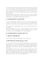 조소수업(조소영역지도, 조소교육) 정의, 조소수업(조소영역지도, 조소교육) 이론적 기반, 조소수업(조소영역지도, 조소교육) 절차, 작품보관법-3