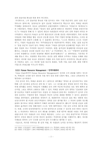 [리더십] 철강 산업 포스코 POSCO 박태준 명예회장-9
