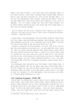[리더십] 철강 산업 포스코 POSCO 박태준 명예회장-10
