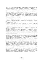 QOOK 쿡의 마케팅적(브랜드가치상승) 광고 성공의 사례-4