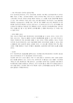 QOOK 쿡의 마케팅적(브랜드가치상승) 광고 성공의 사례-14