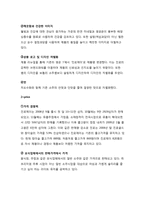 진로 제이 분석-8