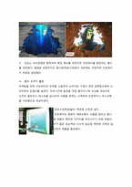 진로 제이 분석-10