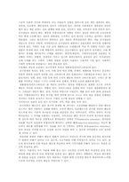[고객관리론] 소비자 행동과 마케팅 전략-4