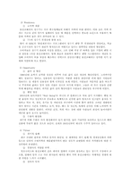 [마케팅] 웅진코웨이 합리적 감성-6