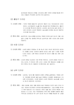 [디자인경영] 센텀시티 사례-10