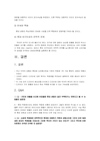 [디자인경영] 센텀시티 사례-15
