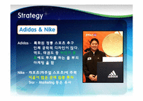 [국제경영론] 아디다스 Adidas의 글로벌경영전략-16
