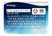 [국제경영론] 아디다스 Adidas의 글로벌경영전략-17