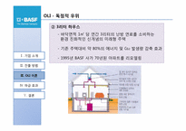 BASF 바스프의 국내직접투자 기업사례연구-12