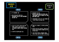 [클럽리조트] 국내 워터 파크 사례-10