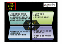 [클럽리조트] 국내 워터 파크 사례-15