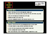 [클럽리조트] 국내 워터 파크 사례-16