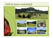 클럽 그린마케팅 CLUB & Green marketing-9