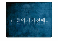 스포츠스타모델 광고-2