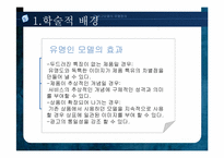 스포츠스타모델 광고-8