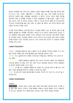 BMW 미니 마케팅사례-3