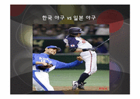 [디자인경영] 센텀시티 사례-12