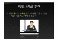 [마케팅관리] 인적판매 & 판매촉진-11