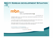 [mis, 경영정보시스템] 구글TV, 스마트TV-19