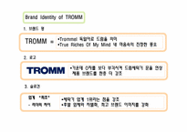 Hauzen 하우젠 브랜드전략-16