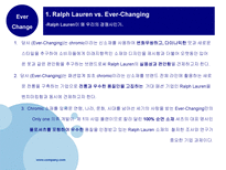 [염색가공과 신소재] Chromic-11