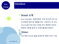 [염색가공과 신소재] Chromic-19