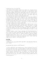 [교육심리] 동기이론-7