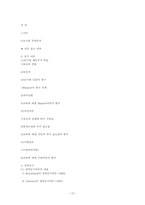 [교육심리] 동기이론-12