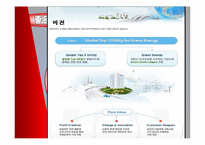 [좋은 학교 사례 연구] 일본 히타치 전수 공업 학교 vs 한국 수도 공업 고등학교-8